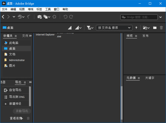 Adobe Bridge 最新所有破解版打包下载-软件库