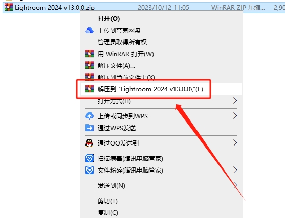 Adobe Lightroom 2024中文破解版+安装教程(亲测可用直接下载)-给我网盘资源