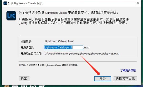 Adobe Lightroom 2024中文破解版+安装教程(亲测可用)插图8