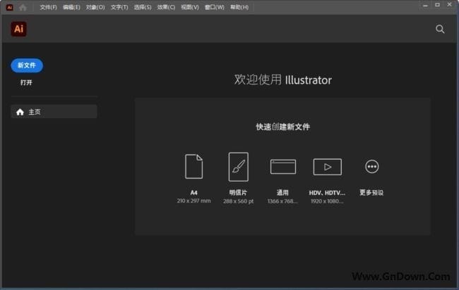 Adobe Illustrator 2023(AI破解版) v27.9.0.80 下载-软件库