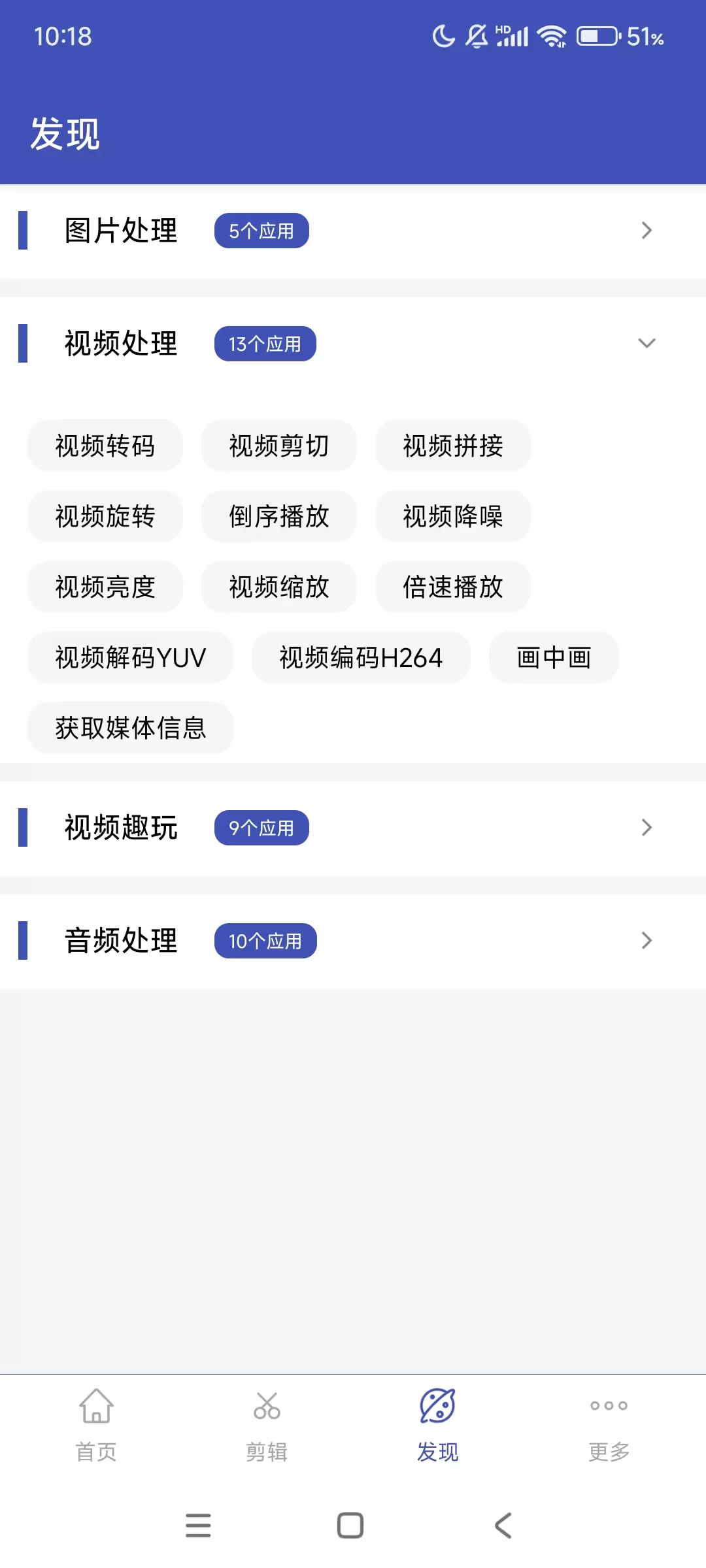 【分享】视频格式转换工厂3.2.0-音视频编辑支持格式转换-软件库