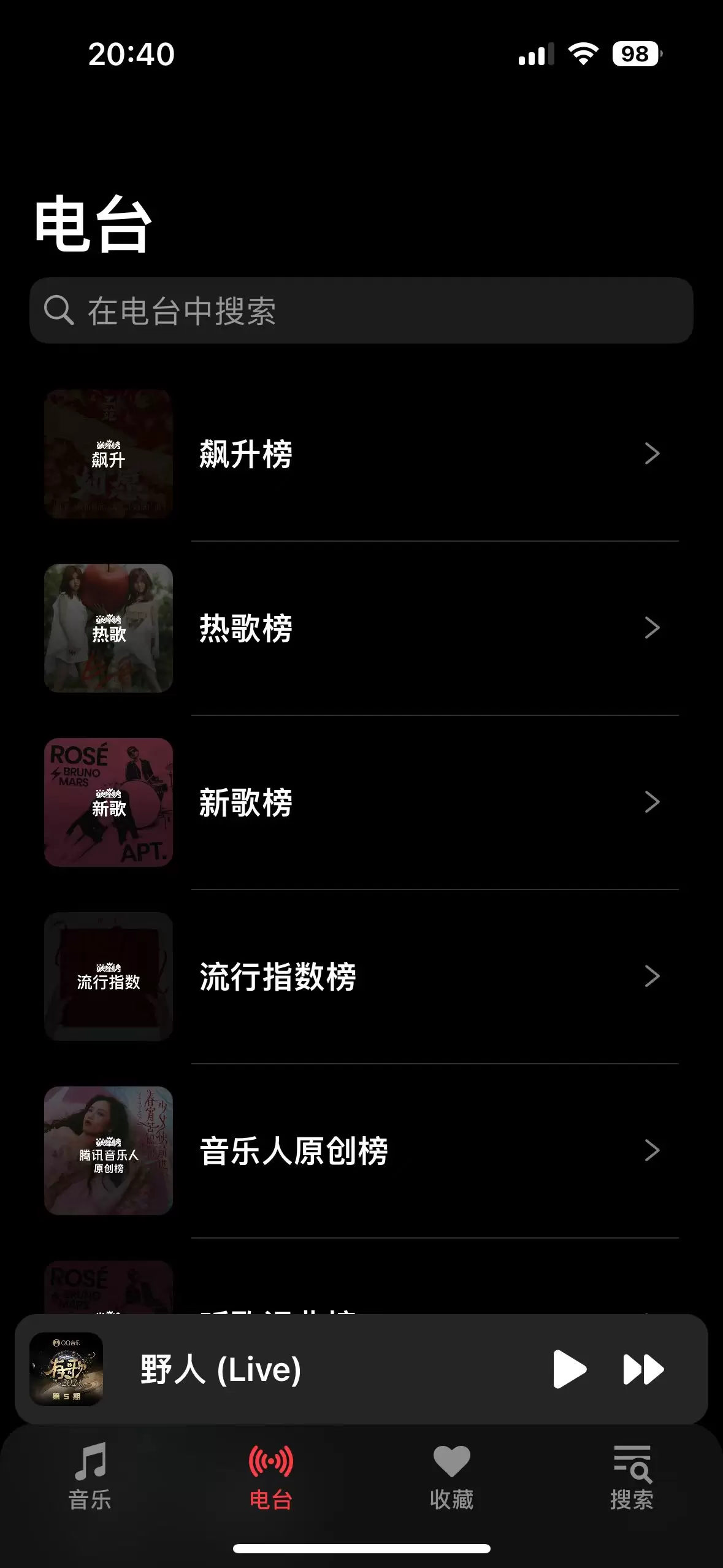 图片[3]-【iOS特别专属】cymuisc更新了🔥，iOS用户福利来了~-软件库