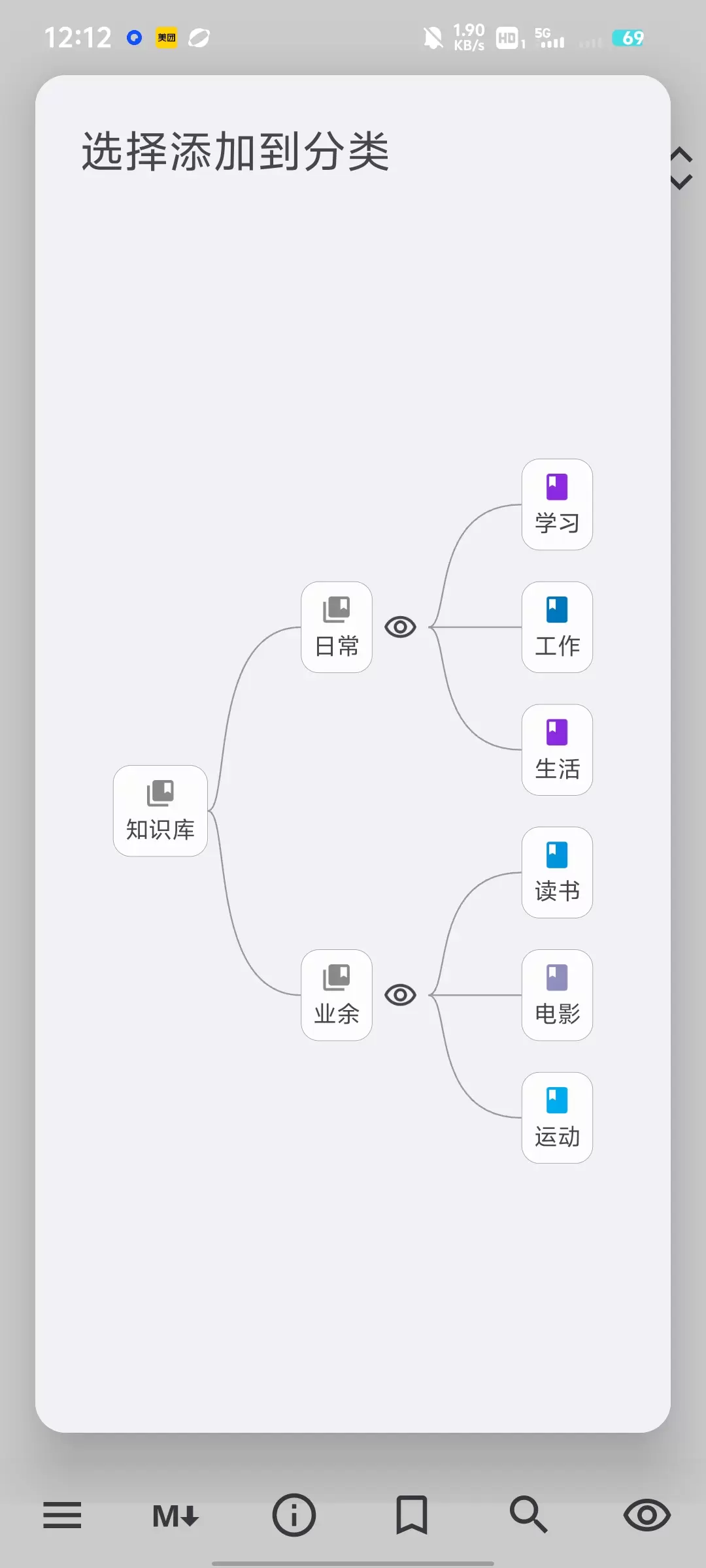 【分享】知拾笔记 v4.6.5 专业版，可云备份的笔记软件-软件库