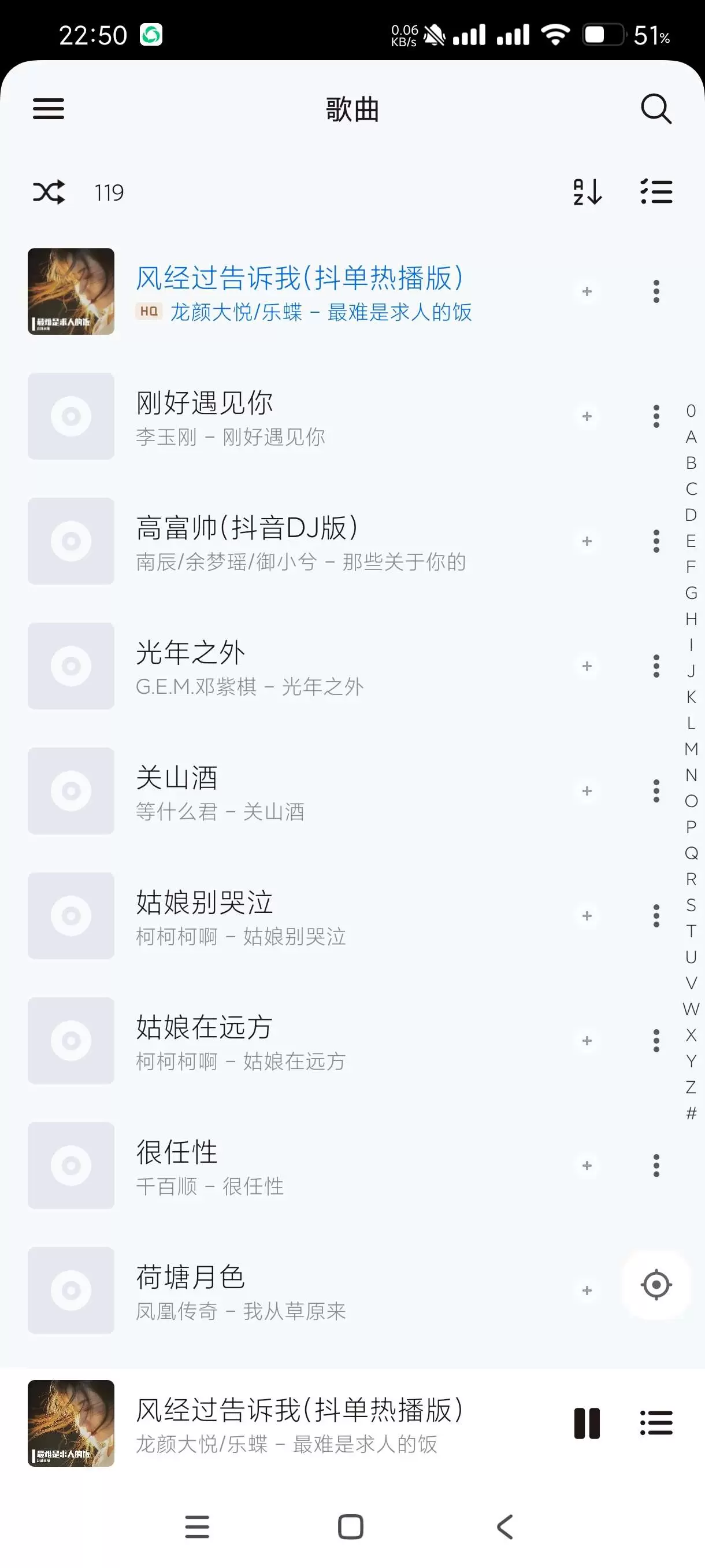 图片[1]-【分享】椒盐音乐10.6.0.1🔥免费无广音乐🔥美化版页面超-软件库