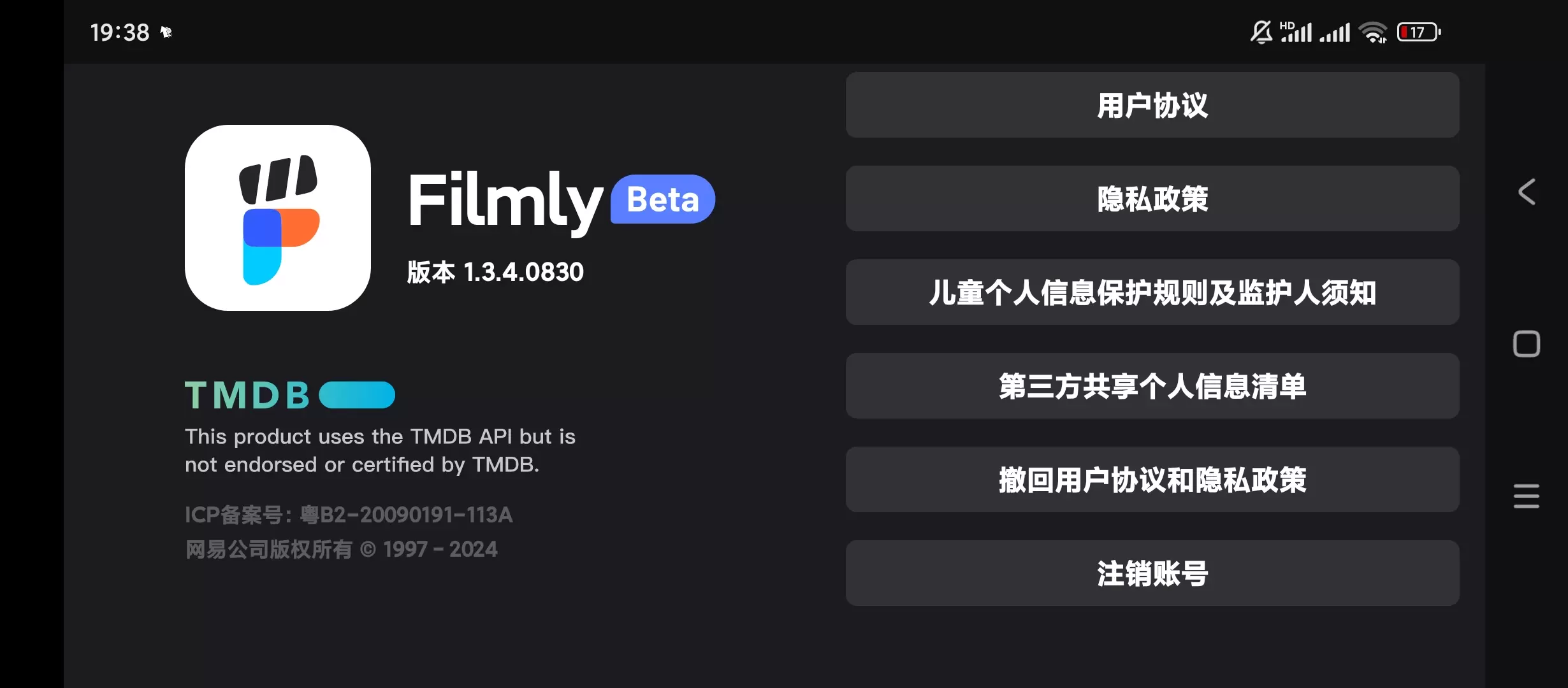 图片[4]-【分享】FilmlyTV🔥v1.4.0🔥支持直连网盘视频自动-软件库