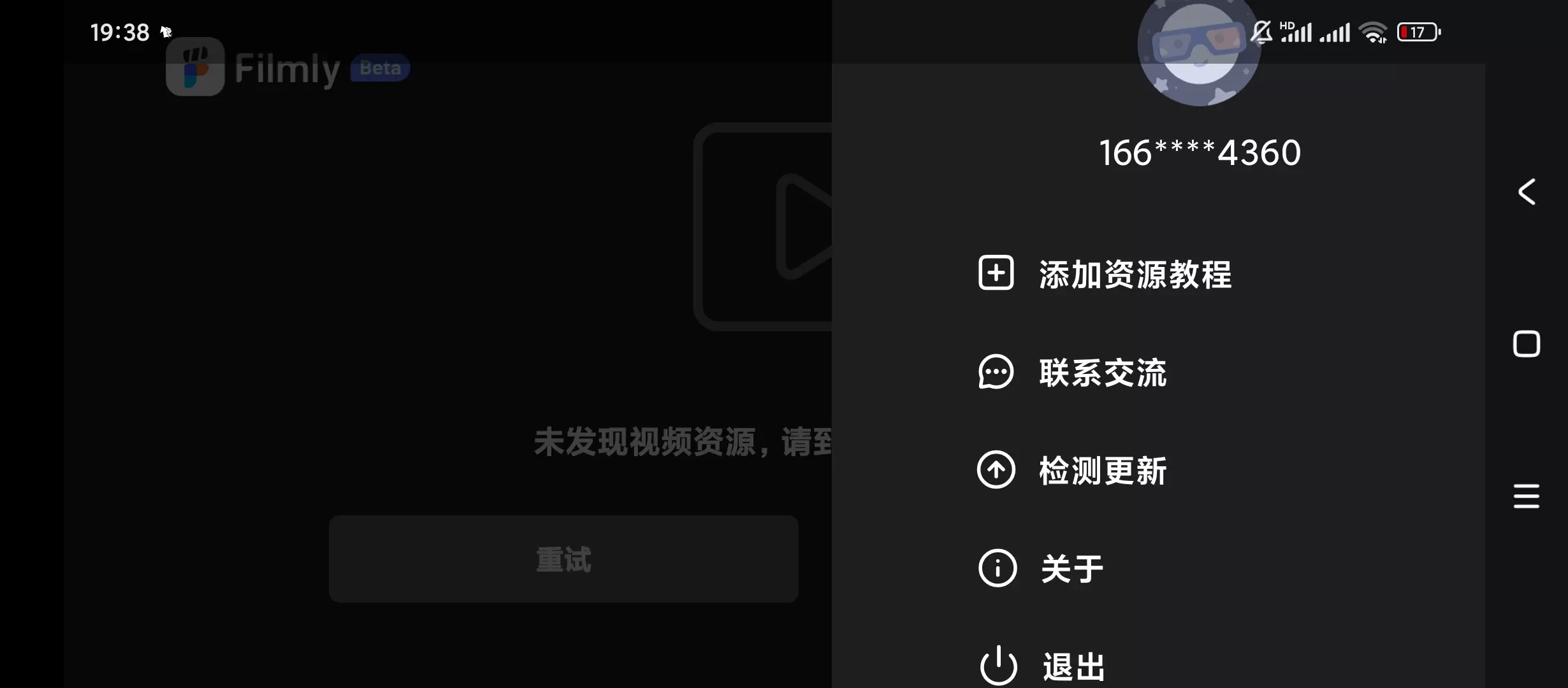 图片[3]-【分享】FilmlyTV🔥v1.4.0🔥支持直连网盘视频自动-软件库