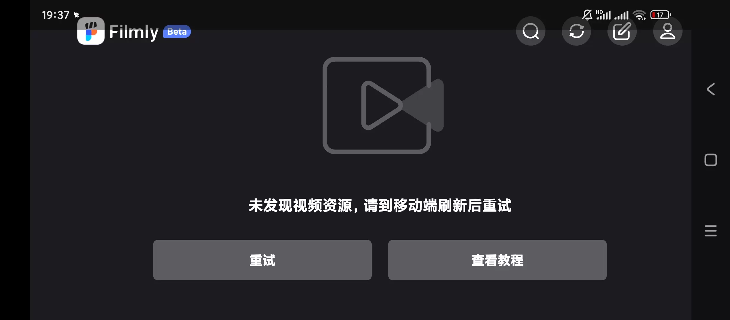 图片[2]-【分享】FilmlyTV🔥v1.4.0🔥支持直连网盘视频自动-软件库