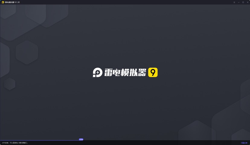 【PC分享】雷电 v9.1.30.0去广免安装版🔥🔥-软件库