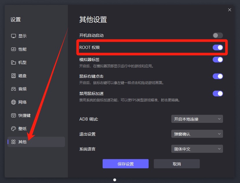 图片[3]-【PC分享】雷电 v9.1.30.0去广免安装版🔥🔥-软件库