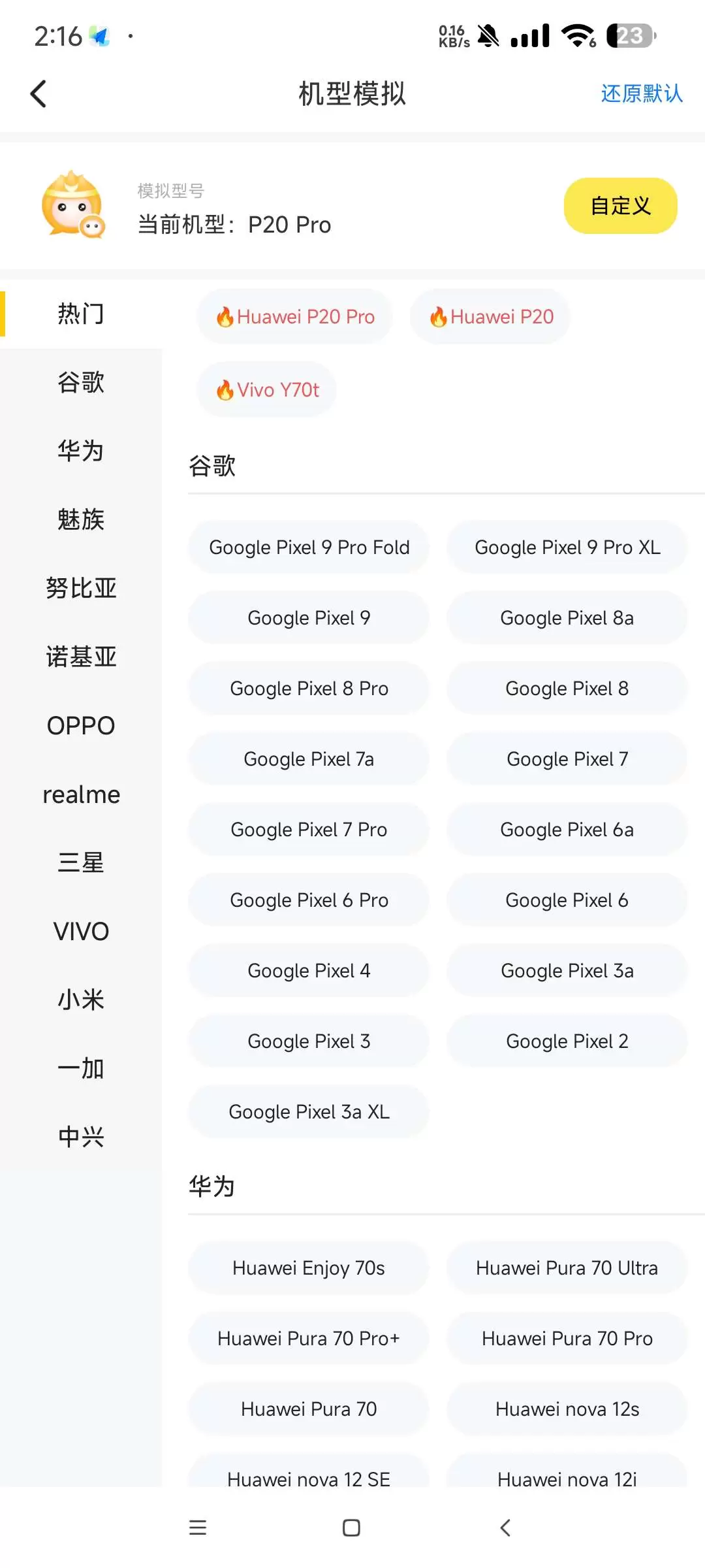 图片[3]-【分享】猴子分身4.09解锁版🔥应用无限分身 虚拟定位🔥-软件库