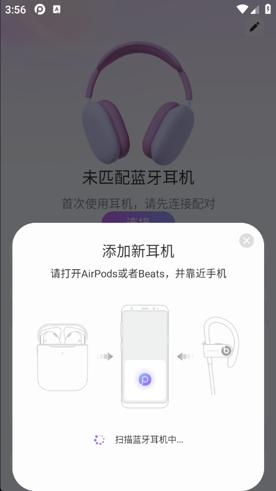 【分享】AirPods King 4.0.3✨蓝牙耳机管理-软件库