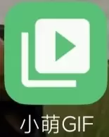 【分享】小萌GIF 2024.3🔥超级好用的转GIF神器🔥无-软件库