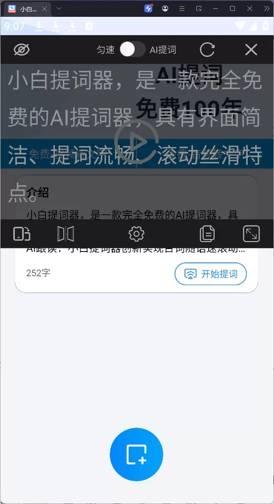 【分享】乐秀视频编辑器高级版v10.2.5.1-软件库