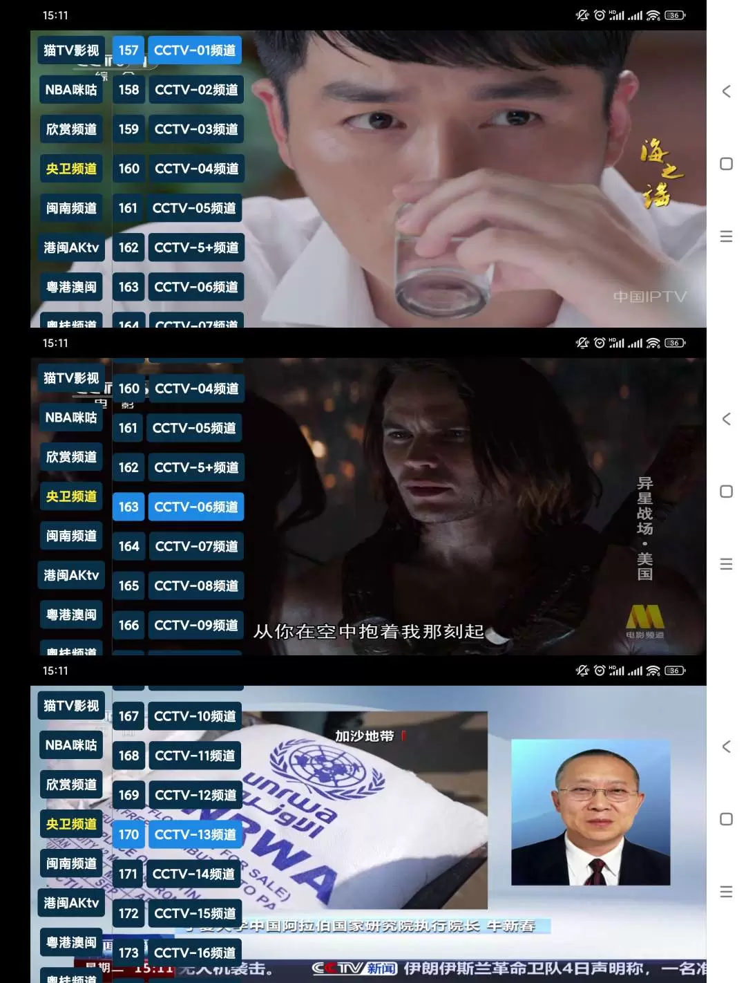 【分享】猫TV🔥v20240806🔥电视直播盒子-软件库