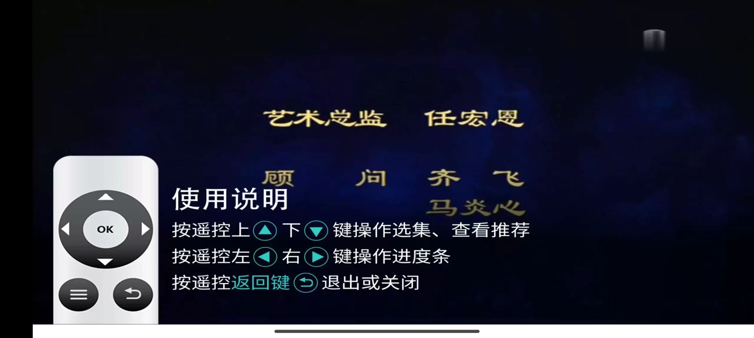 图片[5]-【原创修改】梨园行戏曲🔥免费看戏🔥支持：TV、HD🔥解锁版-软件库