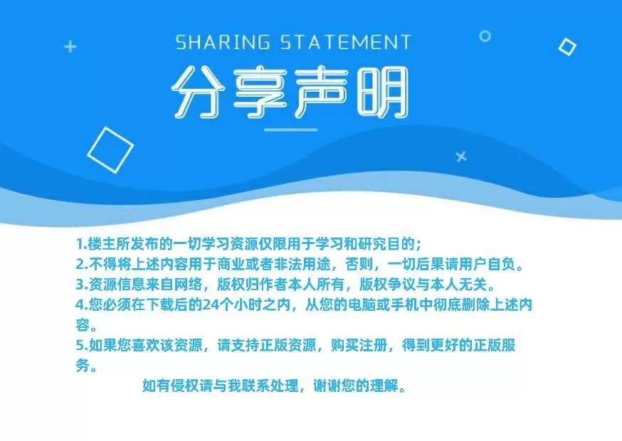 【分享】水印宝_5.1.1，一款专业水印软件加水印、视频提取等等插图4