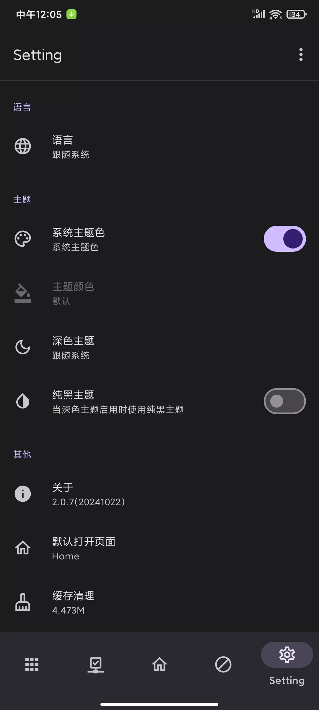 图片[2]-【分享】Adclose广告屏蔽XP模块v2.0.7附LSP框架-软件库