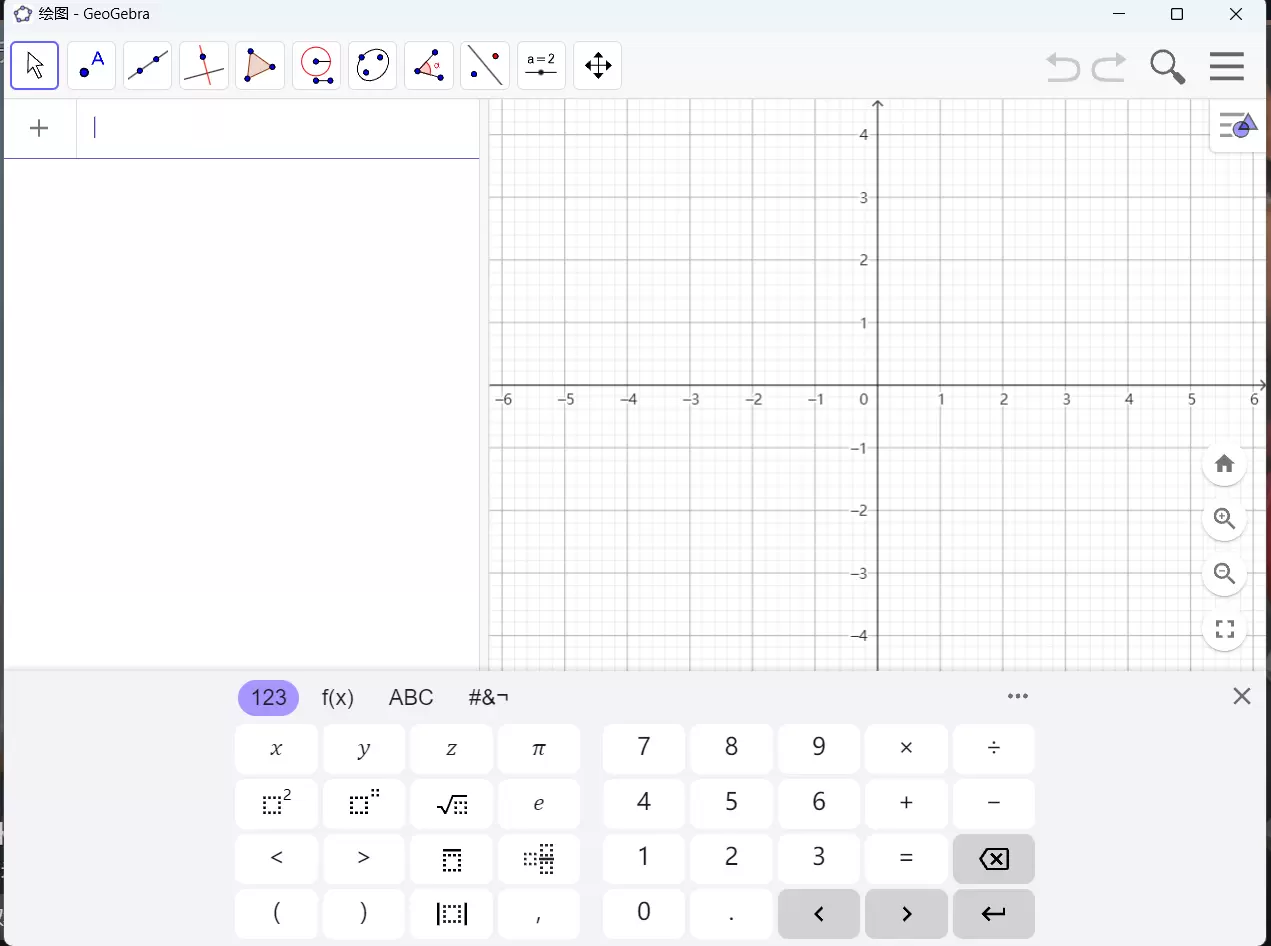 【分享】GeoGebra 几何画图软件-软件库