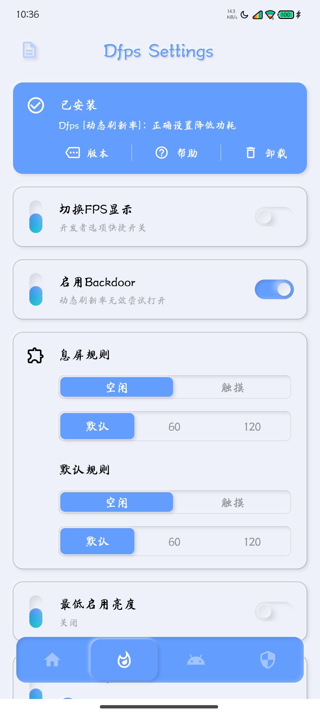 【分享】🔥调度管理1.1.3🔥拟态UI🔥超多有用功能插图2