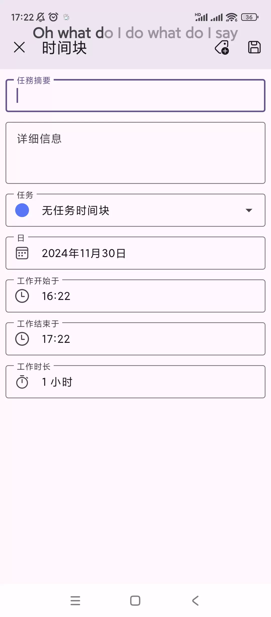 【分享】时间追踪🔥v2.11.0🔥高级版插图2