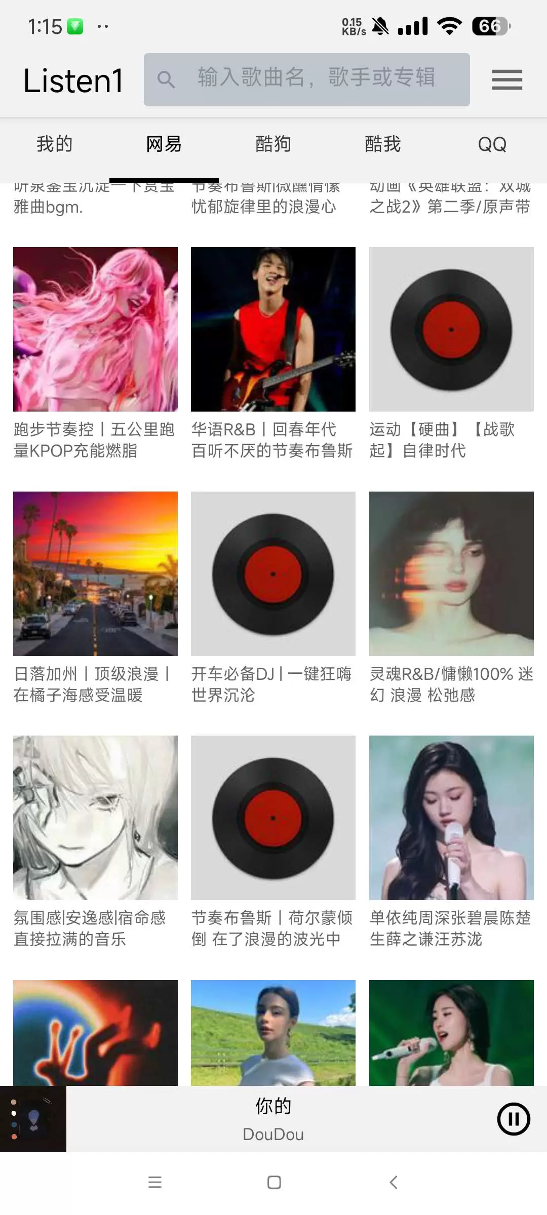 【分享】Listen 1.0.8.1 聚合国内所有热门音乐平台插图2