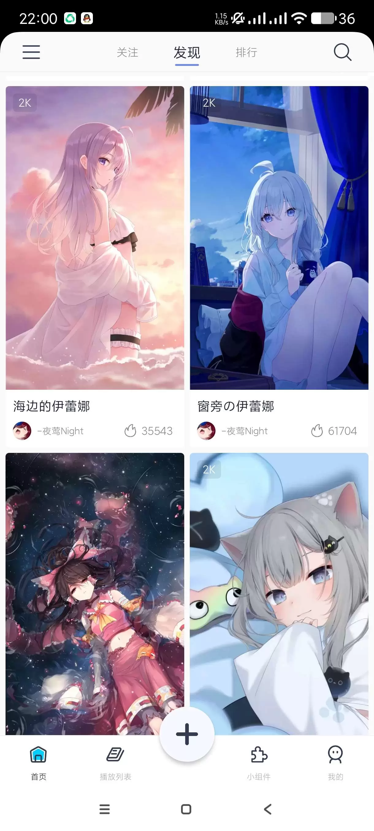 【分享】星咩视频壁纸
1.3.9
🔥高清2k美女壁纸可下本地！-软件库