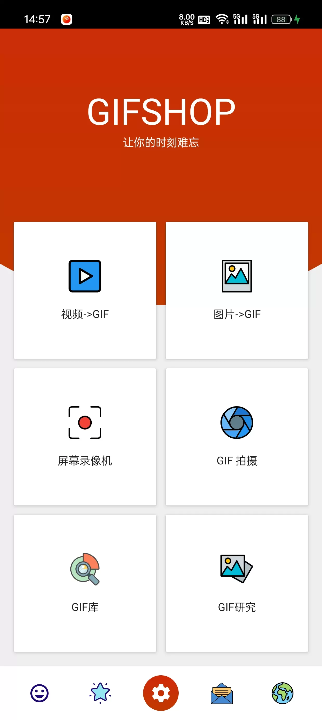 【分享】GIFShop v3.0.1最强gif工具，免费无广告-软件库