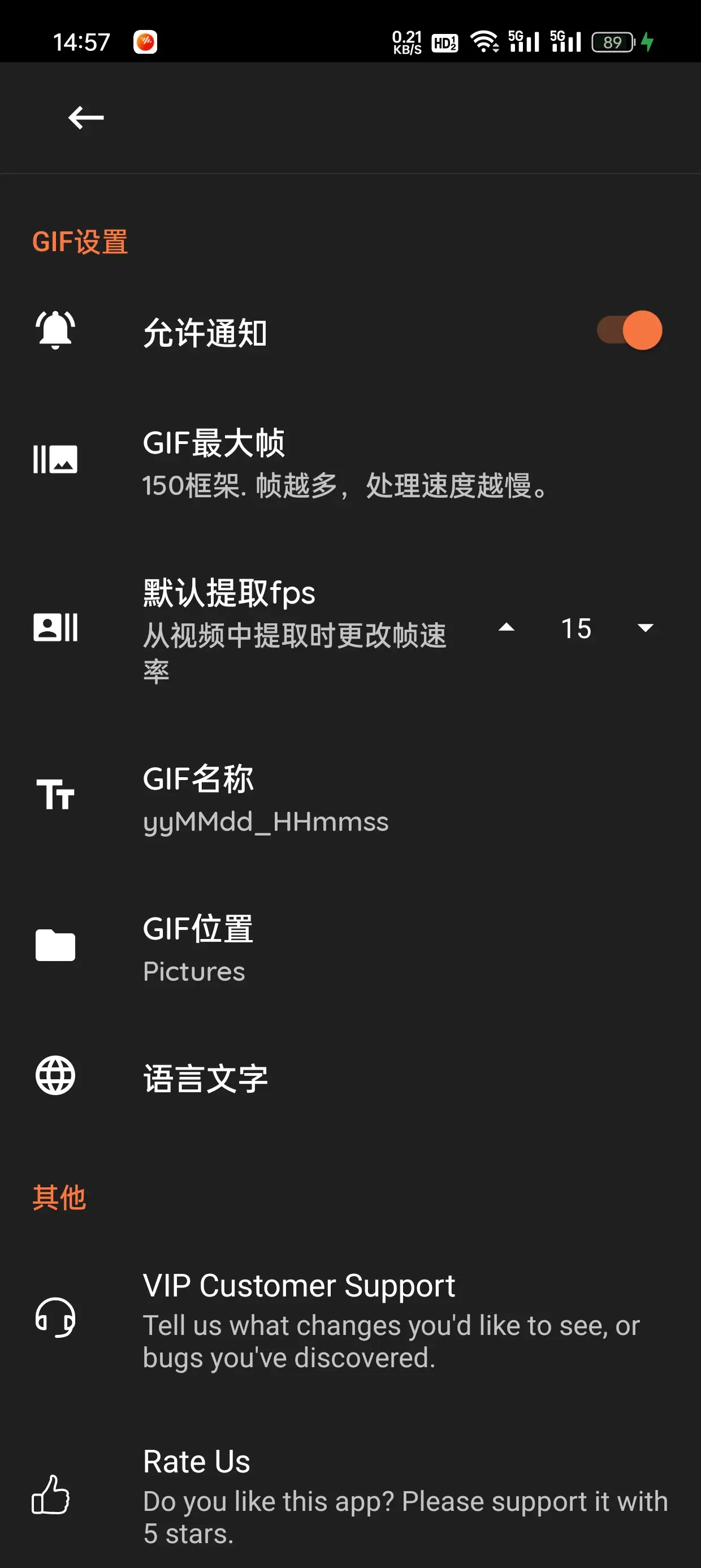 【分享】GIFShop v3.0.1最强gif工具，免费无广告插图1