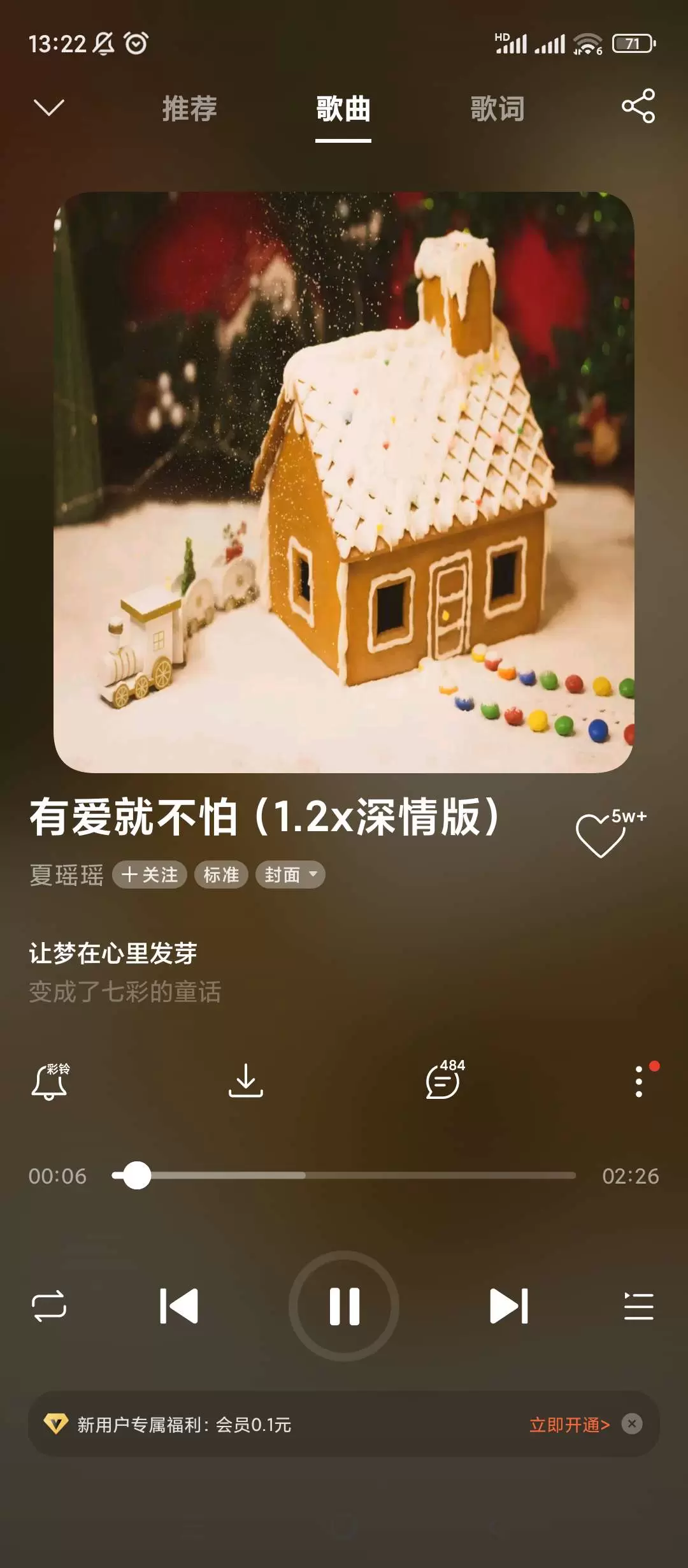 【分享】oppo音乐🔥v40.10.16.70🔥高级版插图2