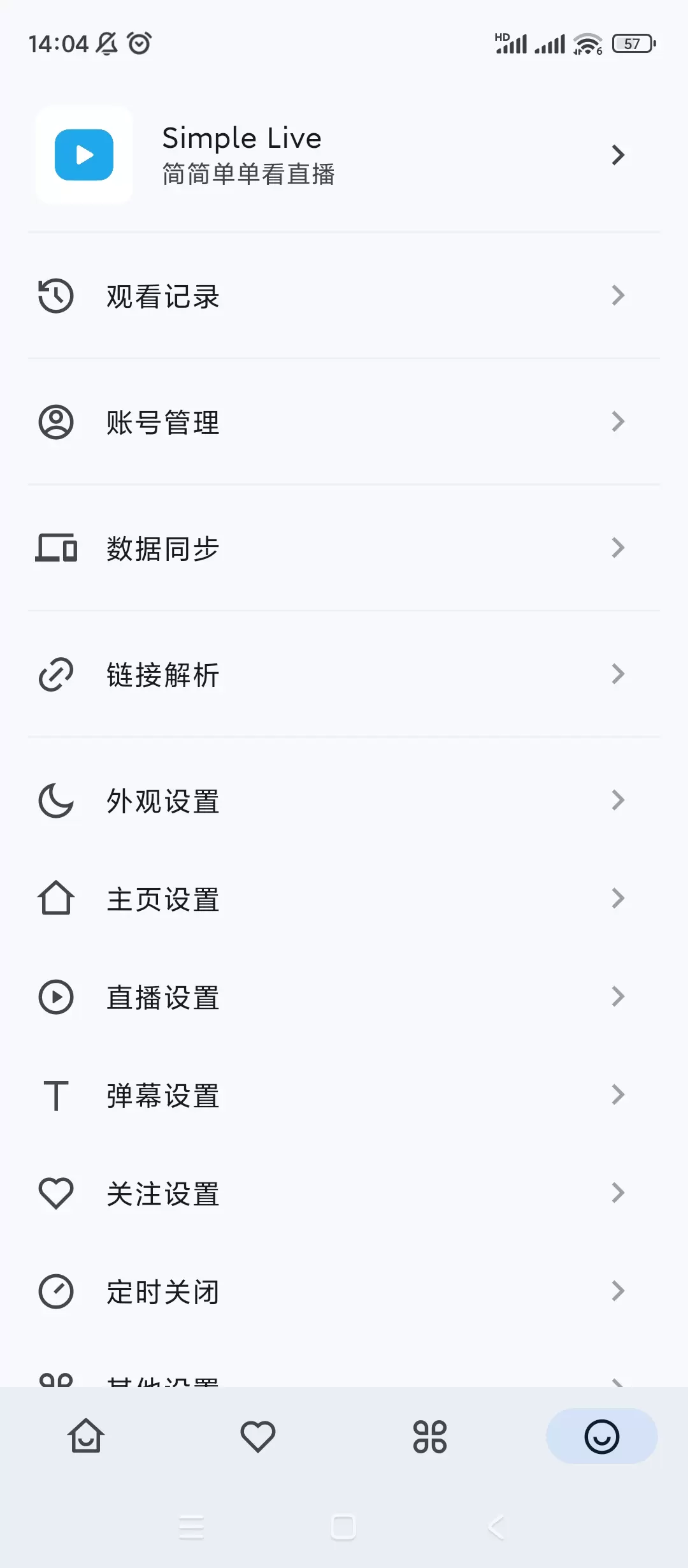 【分享】Simple Live🔥v1.7.4🔥直播聚合插图3