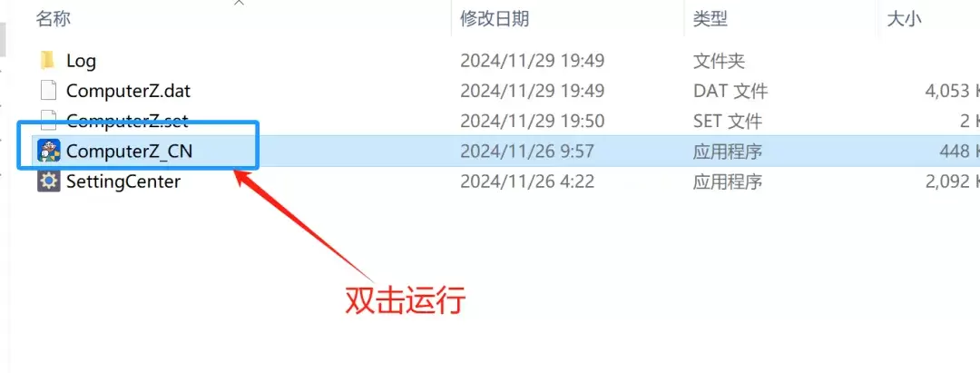 【分享】鲁大师 6.1024🔥某大佬的最终绿化版 去除无用功能-软件库