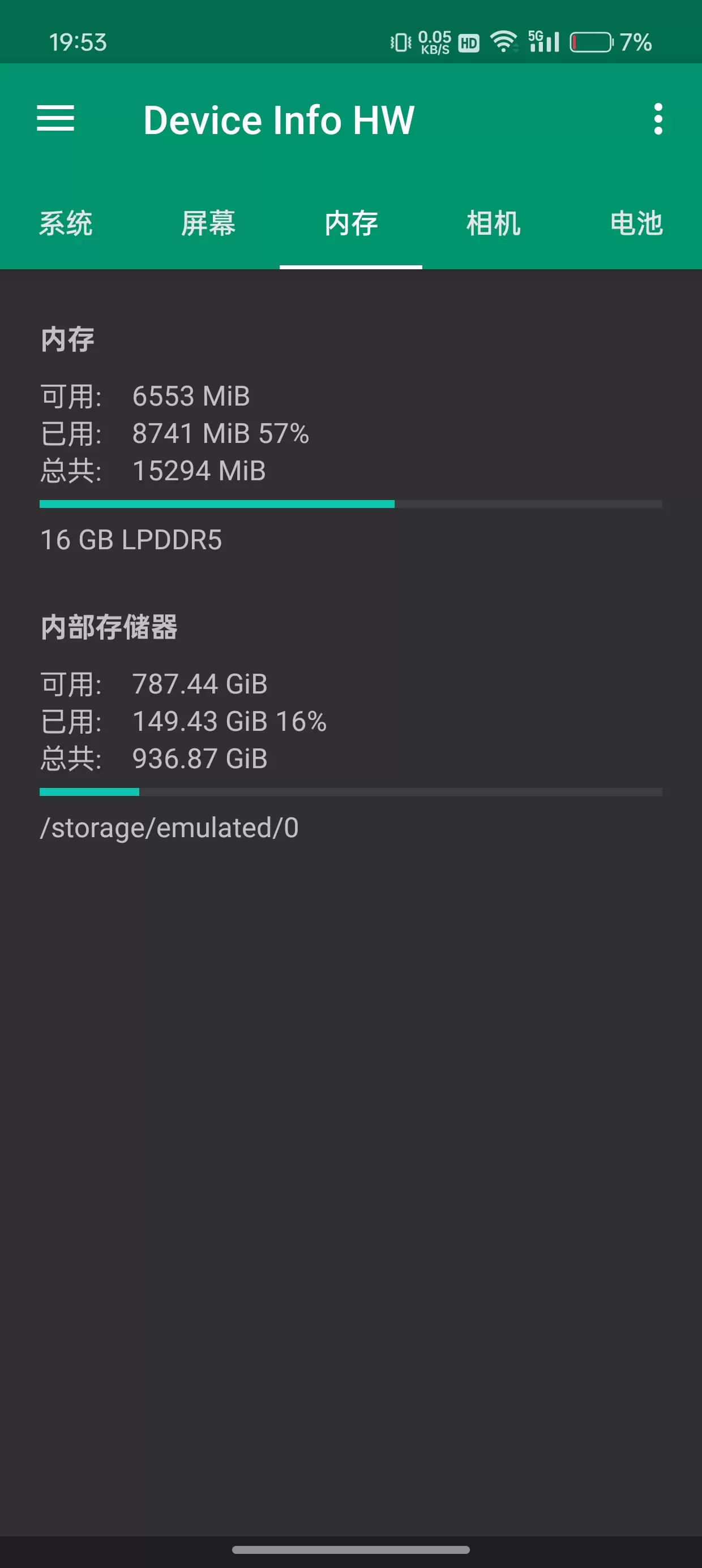 【考核】Device Info HW+ v5.19.2插图2