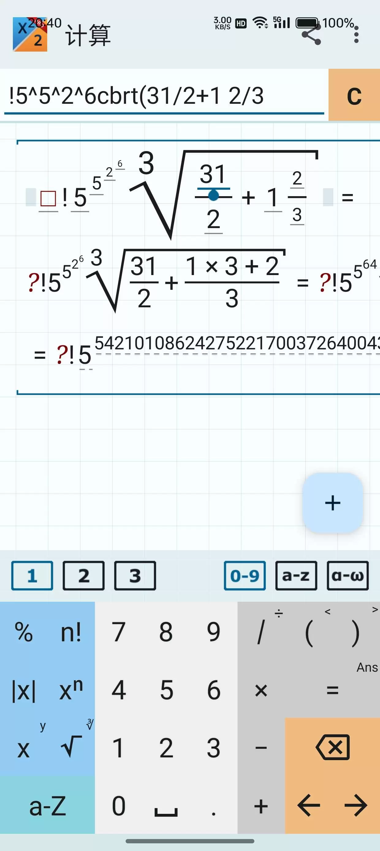 【分享】Fraction Calculator v2024.07-软件库