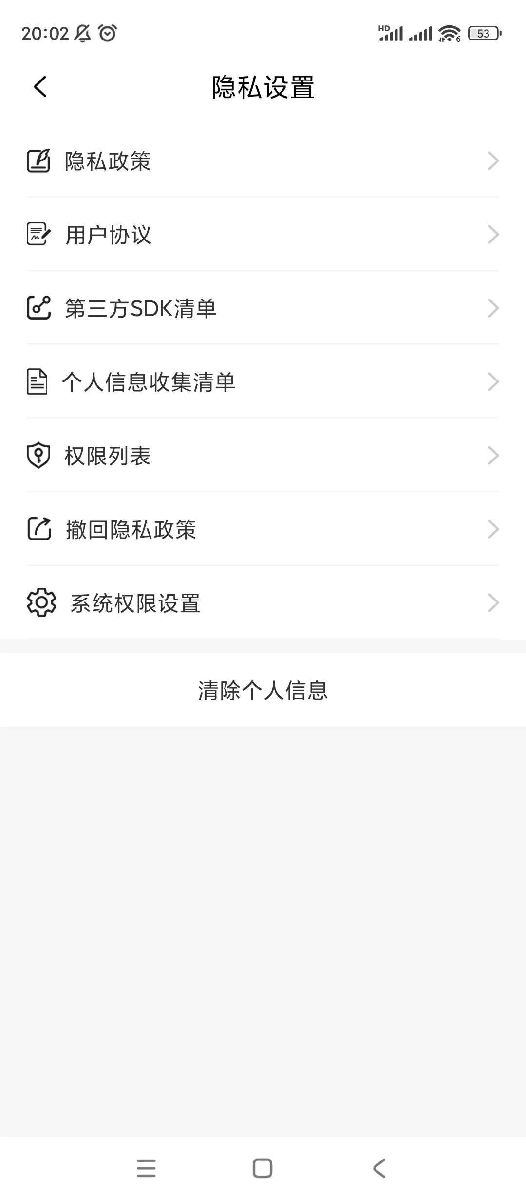 【分享】kua浏览器🔮v1.0.0🔮手机浏览器插图3