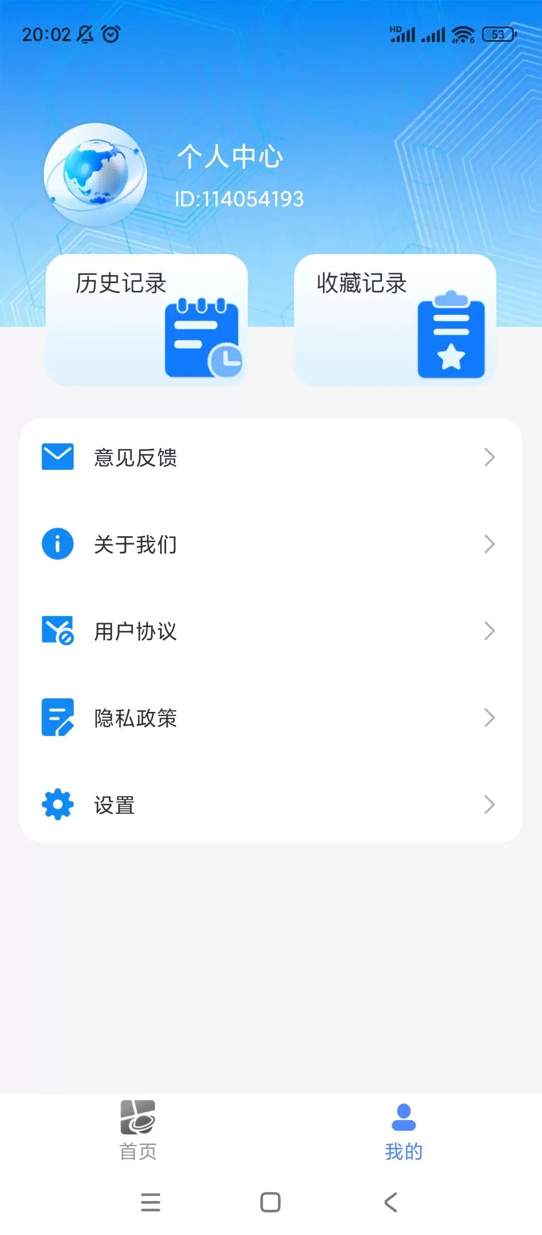 【分享】kua浏览器🔮v1.0.0🔮手机浏览器插图2