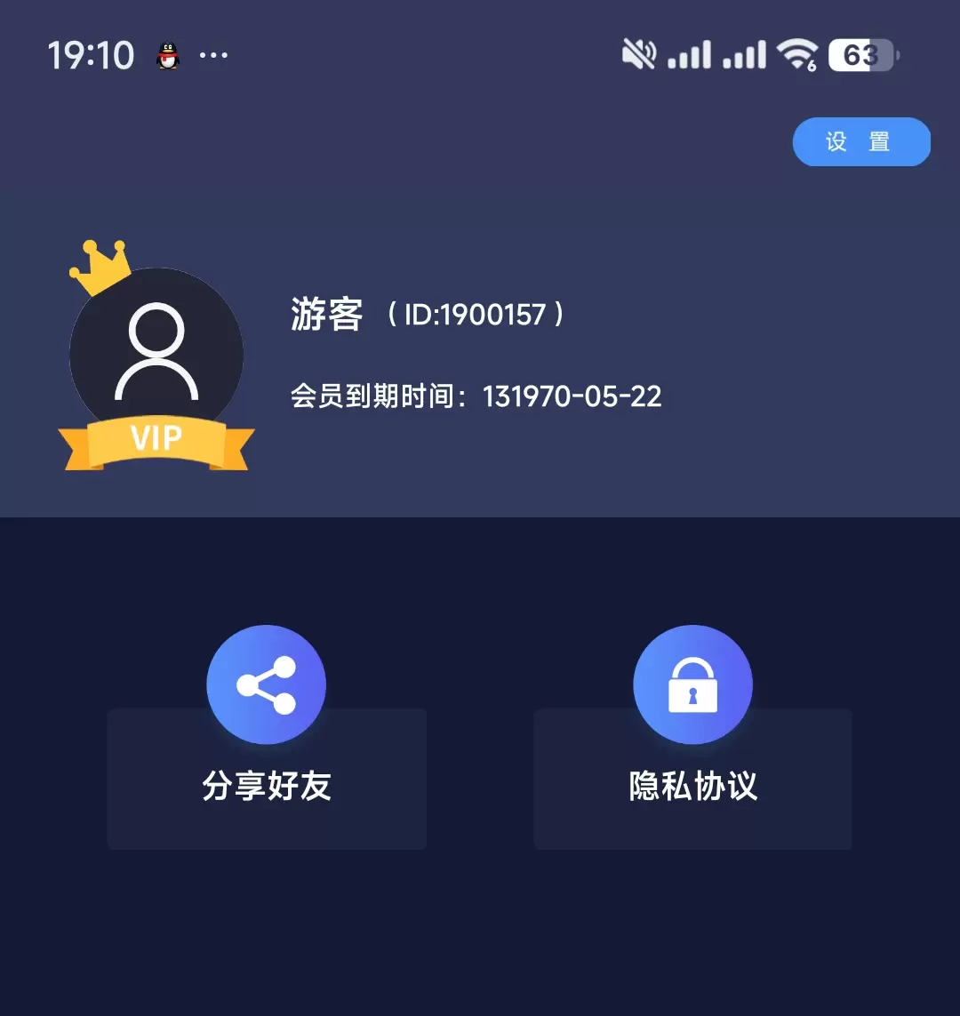 【分享】水印狗✨v1.3.1 免登录🔥多平台/本地视频去水印-软件库