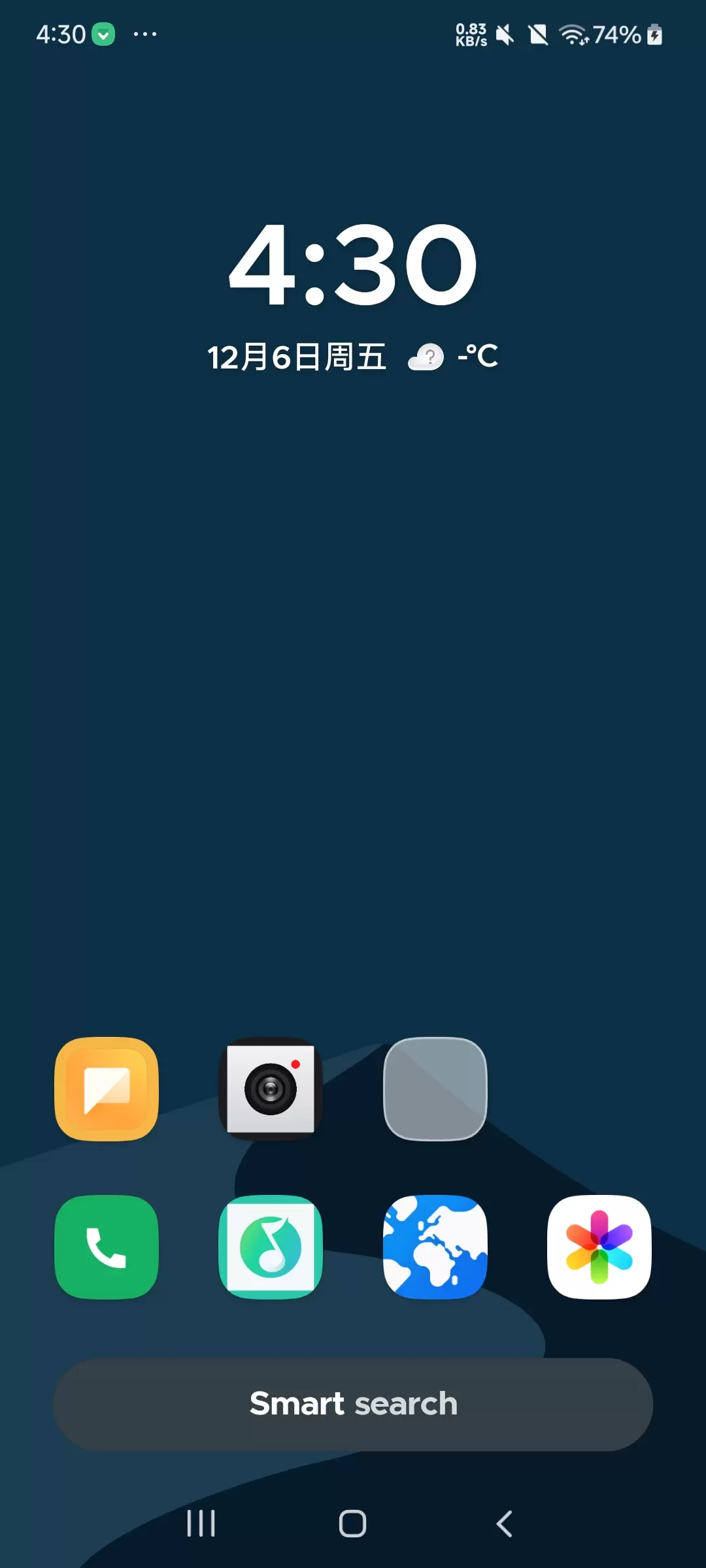 【分享】Smart Launcher  安卓桌面启动器⭐⭐⭐⭐插图1