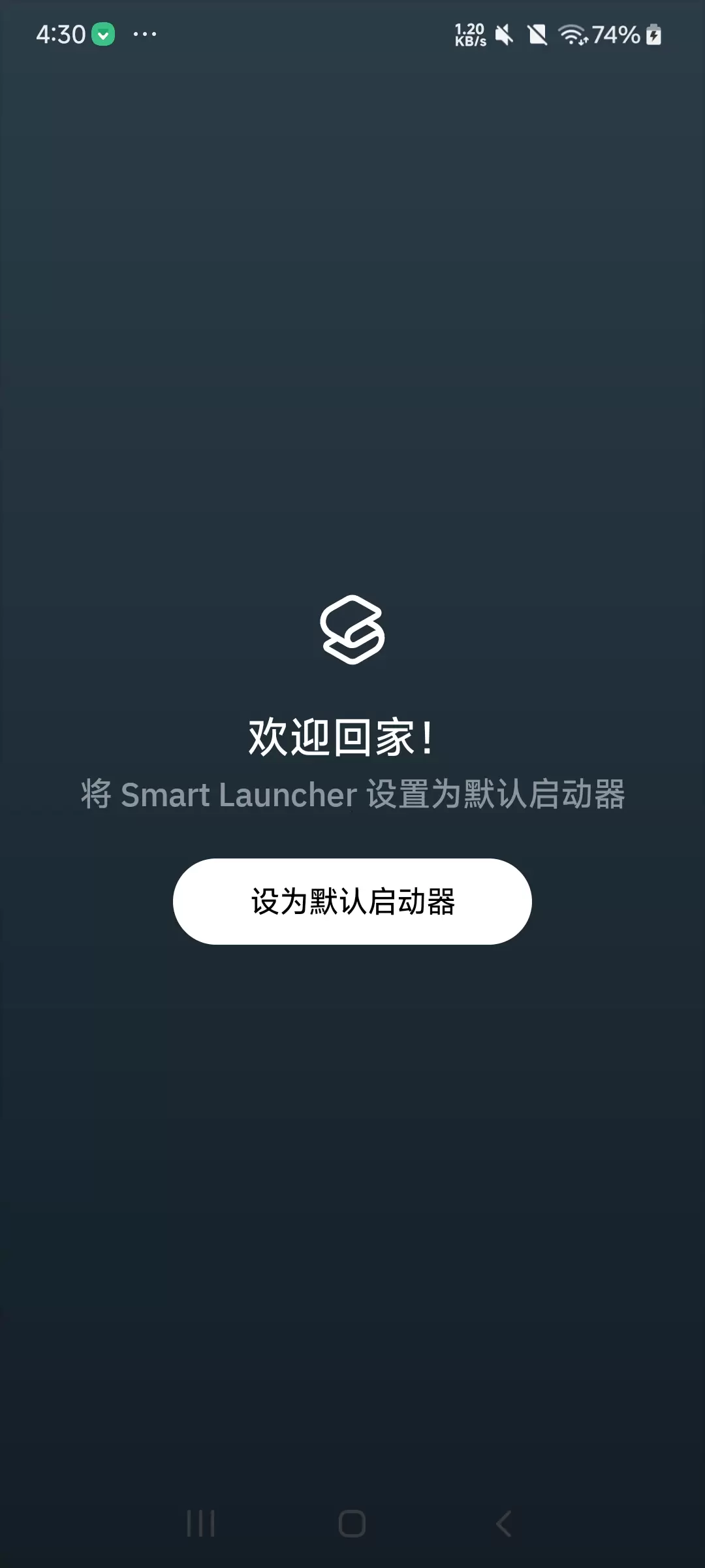 【分享】Smart Launcher  安卓桌面启动器⭐⭐⭐⭐-软件库