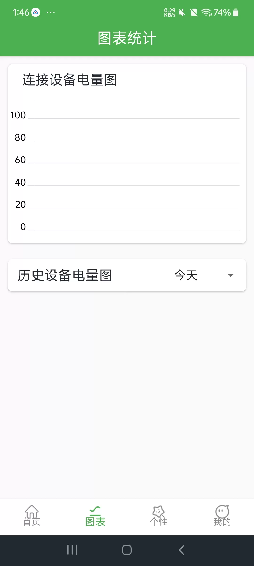 【分享】蓝牙耳机助手3.0⭐方便实用蓝牙耳机小助手⭐插图2