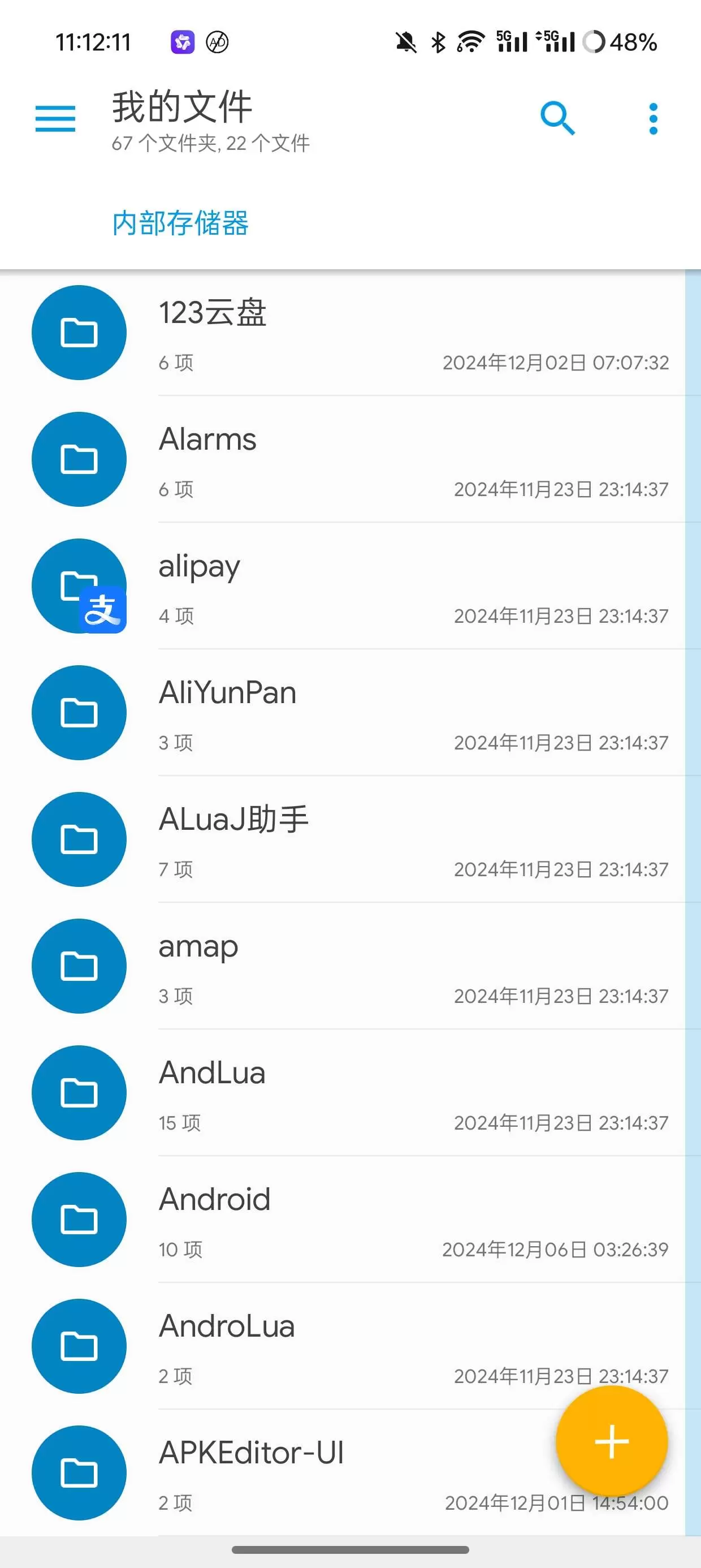 【分享】Solid Explorer文件管理器V2.8会员版🔥插图1