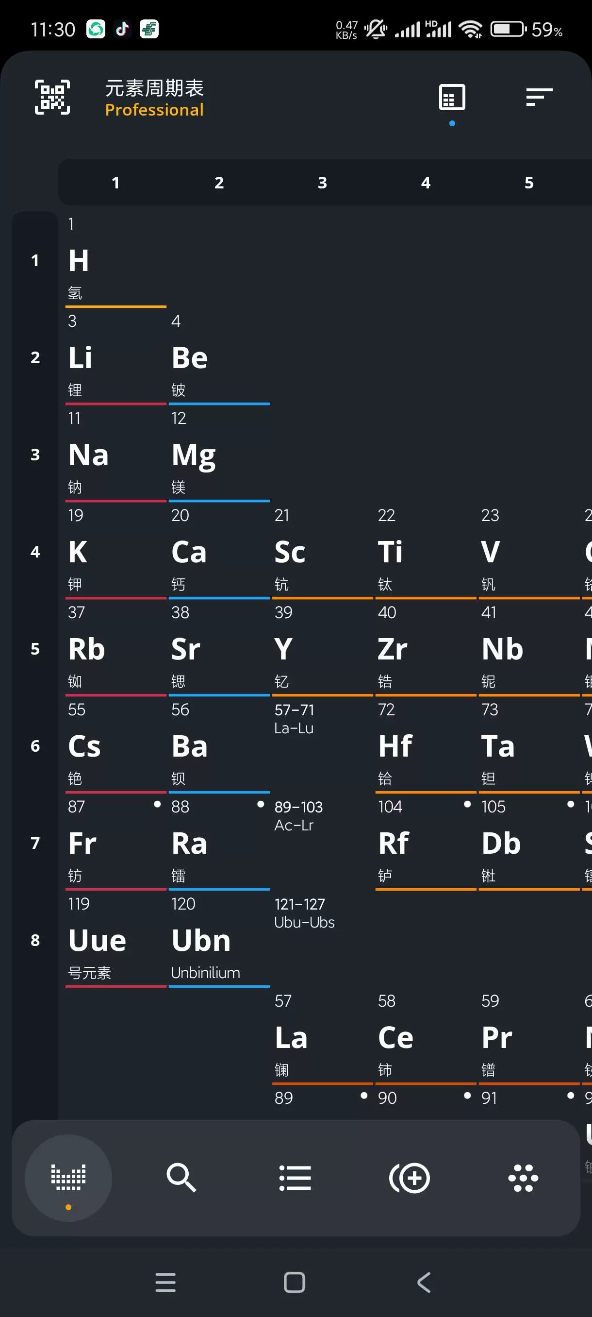 【分享】元素周期表3.5.3🔥手搓邱小姐必备！强大到超乎想象-软件库