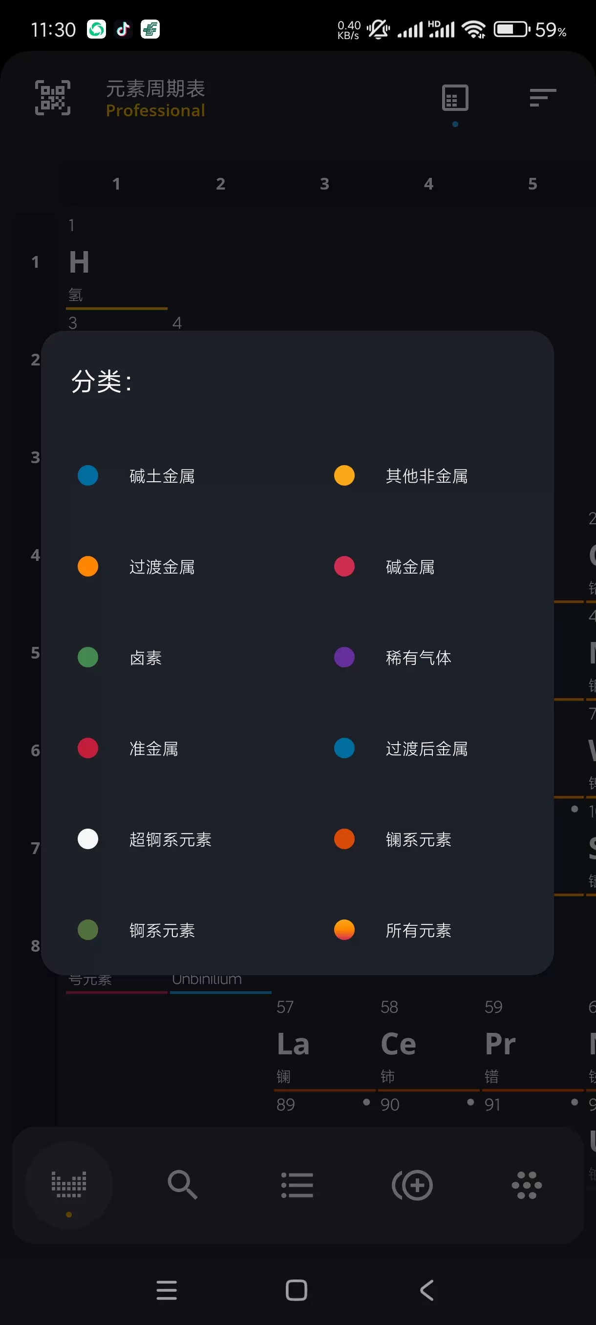 【分享】元素周期表3.5.3🔥手搓邱小姐必备！强大到超乎想象插图3