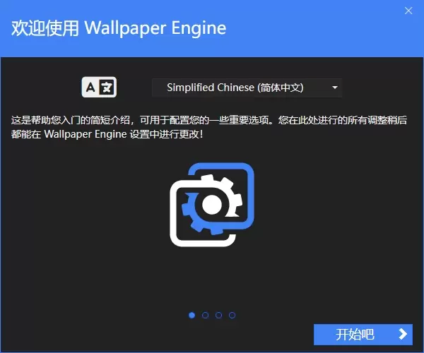 【分享】大佬自制｜最新 Wallpaper Engine离线版！插图2