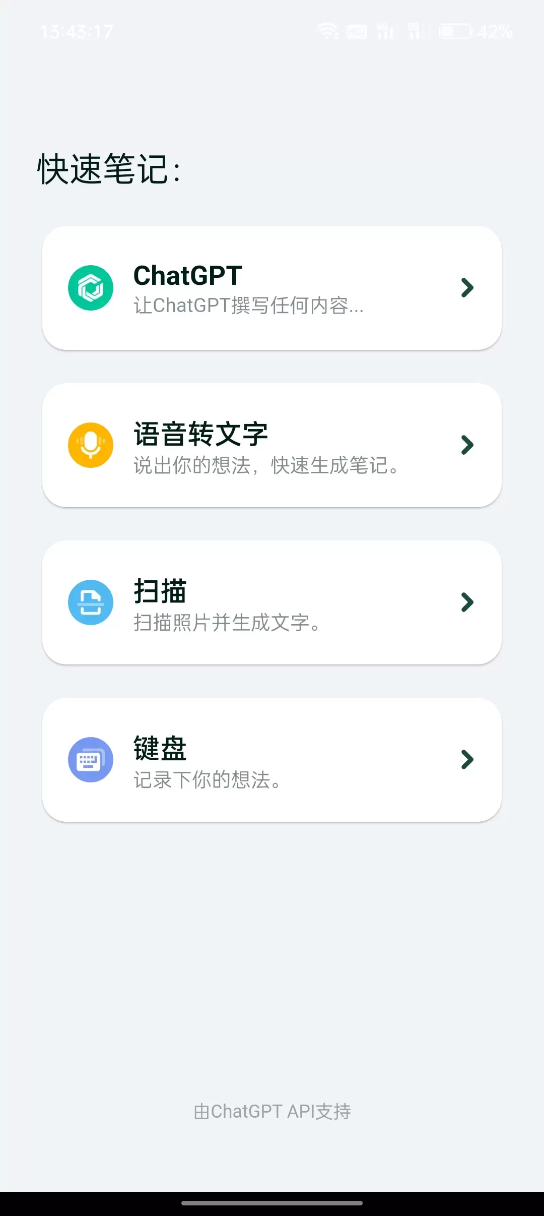 【浮生分享】拿捏🔥，无需付费，终身Pro会员！插图3