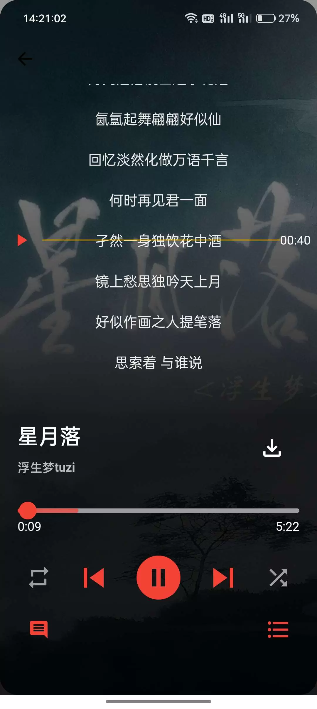 【浮生分享】音乐宝藏🔥直接永久免费，大佬再出神仙APP！插图4