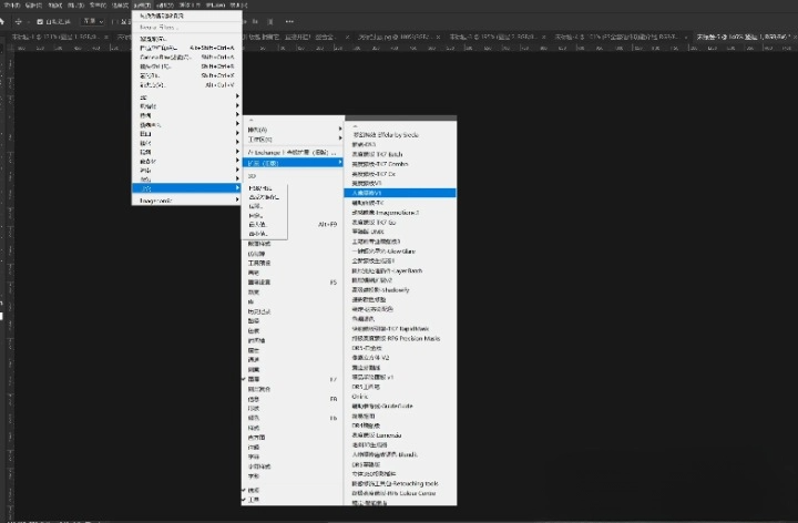 【分享】PS全套插件合集8.0，支持PS2024，一键安装插图5