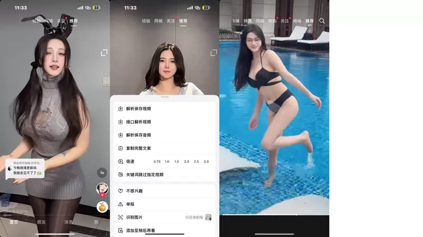 【考核】ios图片拼接SCRL专业版9.7.1-软件库