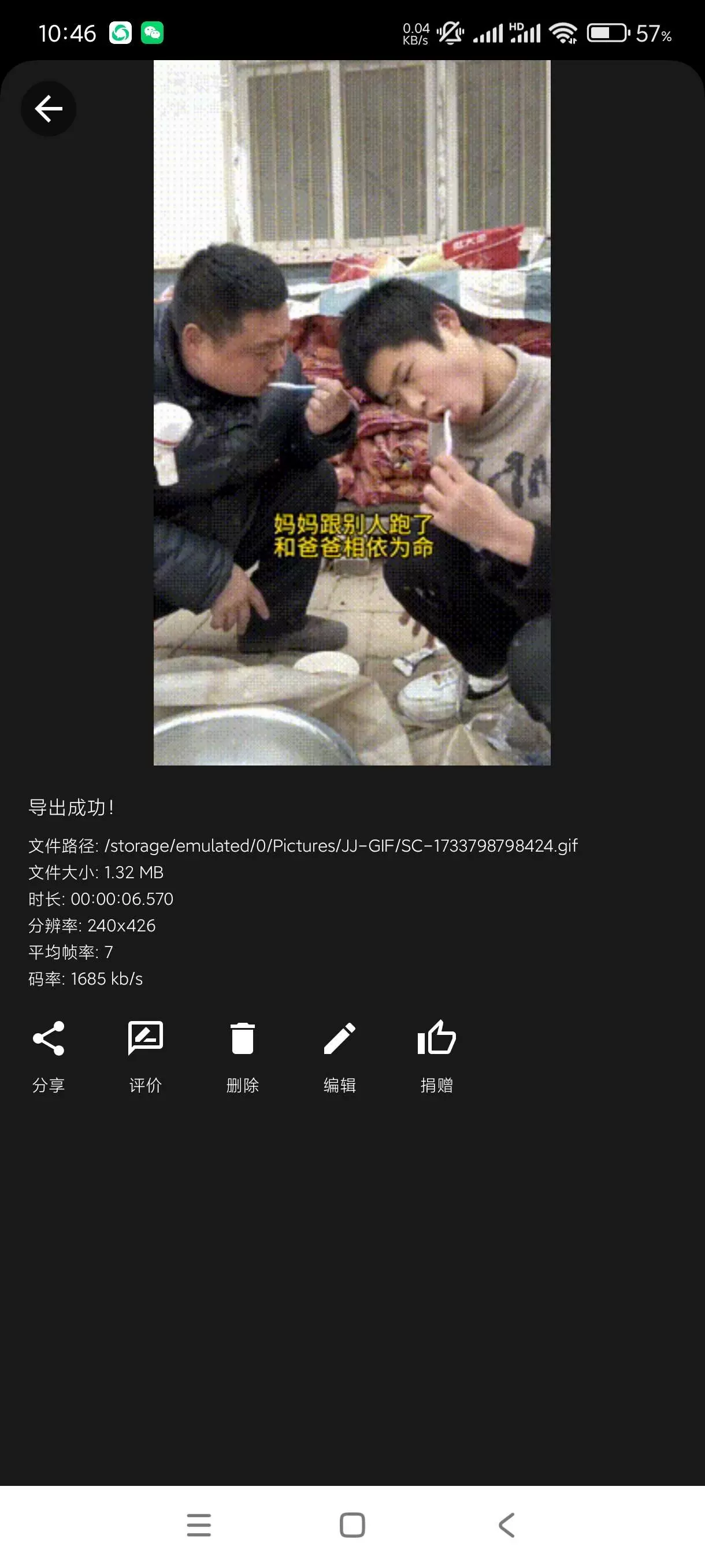 【分享】视频转GIF0.39🔥视频转GIF页面简洁无广傻瓜操作-软件库