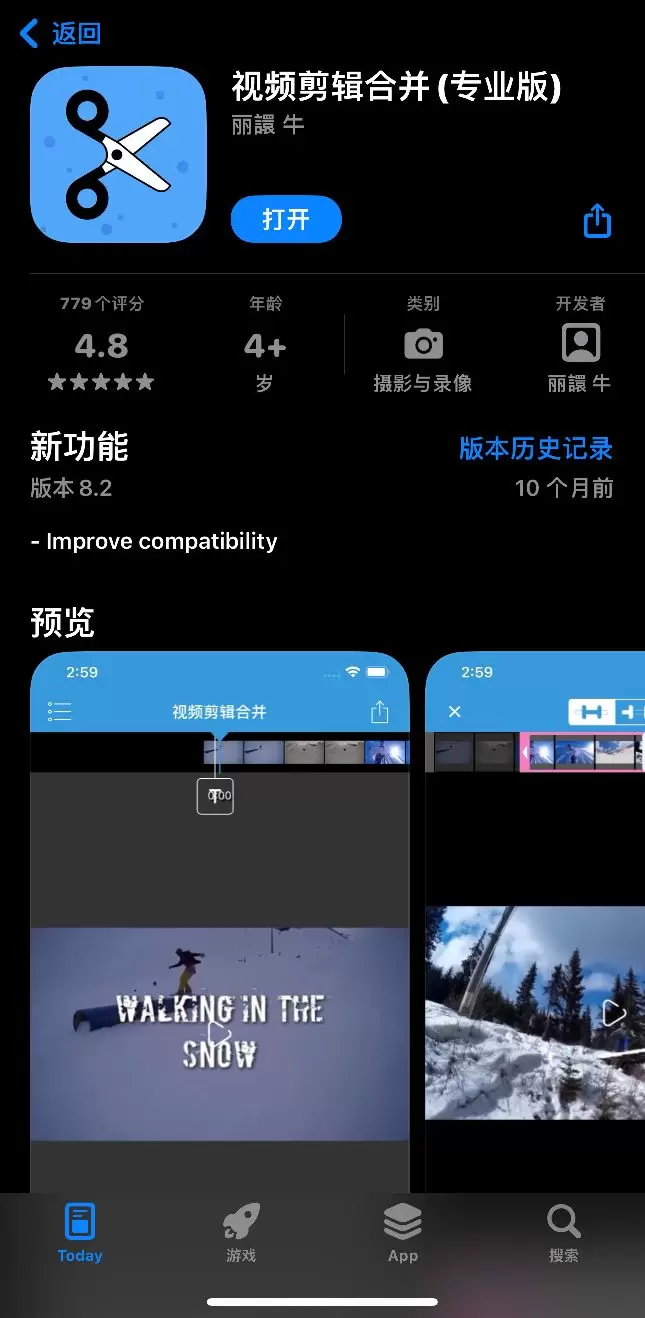 【iOS限免】视频剪辑合并(专业版)-软件库