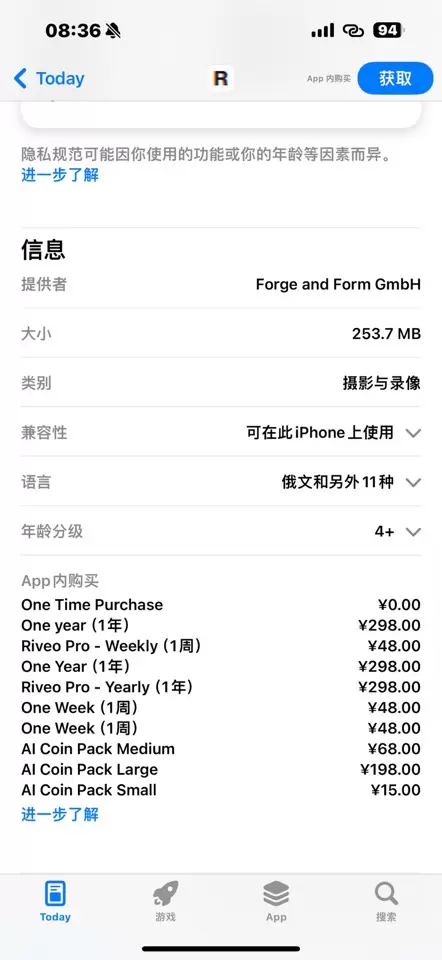 【iOS限免】视频特效工具一次性购买￥998→0-软件库